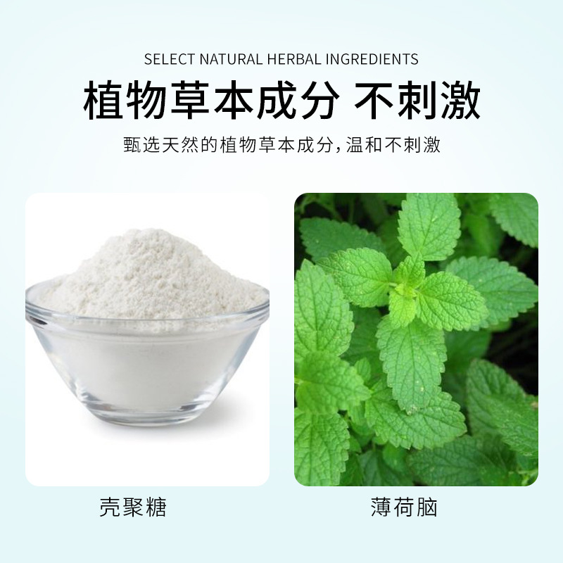 Gynecological lotion chitosan gynecological antibacterial lotion private parts care herbal private wholesale OEM