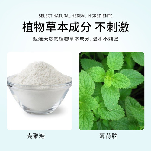 Gynecological lotion chitosan gynecological antibacterial lotion private parts care herbal private wholesale OEM