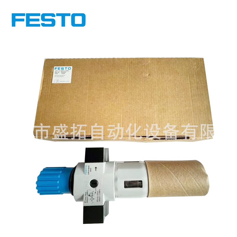 费斯托FESTO   过滤减压阀  LFR-1-D-MAXI