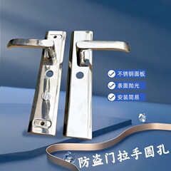 王利オリジナルモデル ハンドル メイシンセキュリティパネル ハンドル 鉄製ハンドル 特殊白金防盗ドア専用ロック