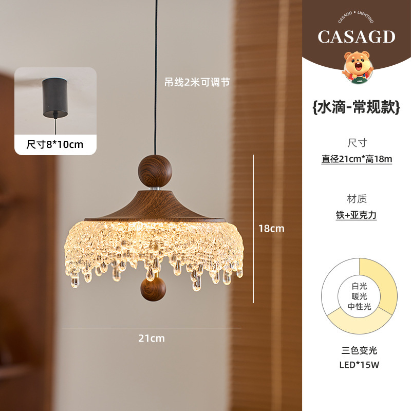 中古昇降レストランシャンデリア氷山水滴復古胡桃色通路灯フレンチタッチシャンデリアcasa|undefined