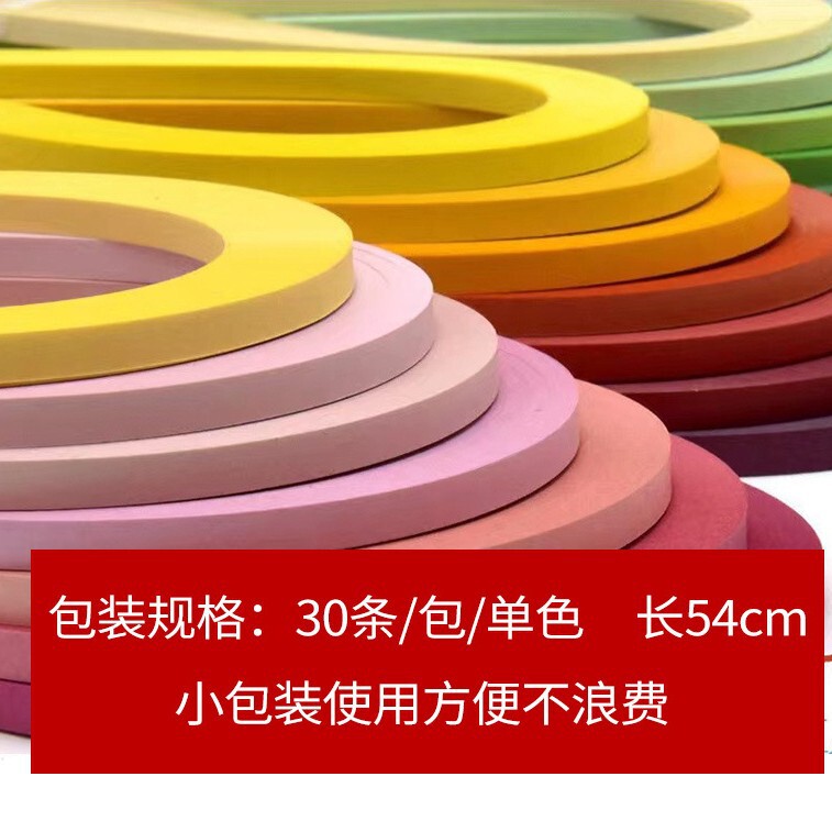 学生手作り紙色紙切り紙子供用折り紙紙テープ純色単色5mm幅54cm長さ10mm|undefined
