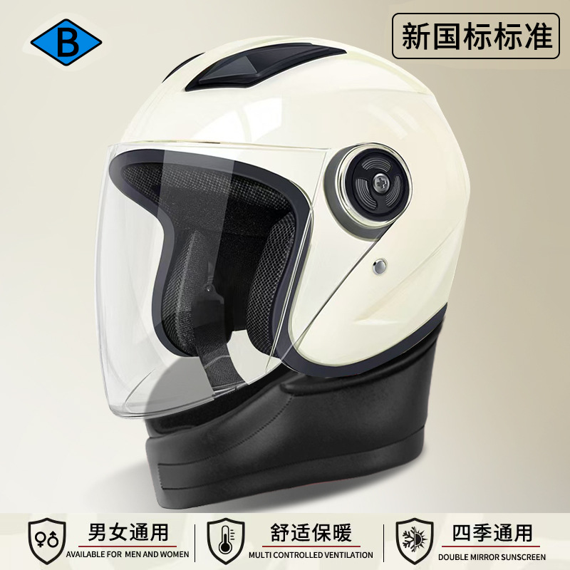 Auto Parts and Accessories – Universal winter helmet - new-standard-milky-white-hd-long-visor-detachable-neck-guard