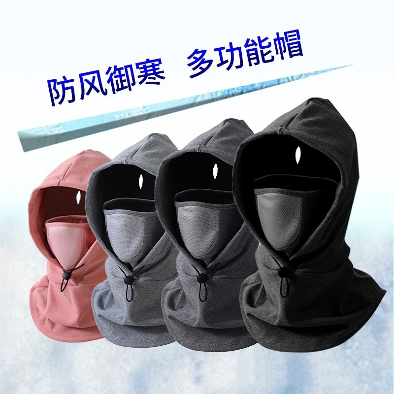 Cross-border shawl hat with buttons, suitable for autumn and winter cycling, cold-proof, breathable, warm, can be worn under a helmet, fleece-lined, integrated head cover