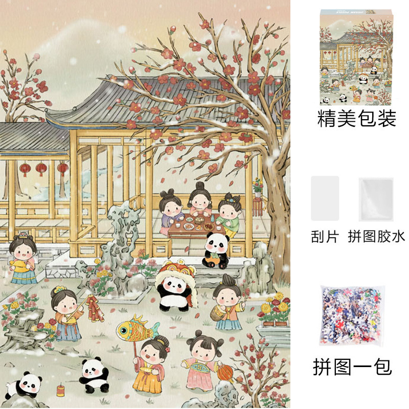 大人バージョン 1000ピース パズル かわいい 癒し インス 高難易度 減圧 女の子 知育玩具 誕生日プレゼント|undefined