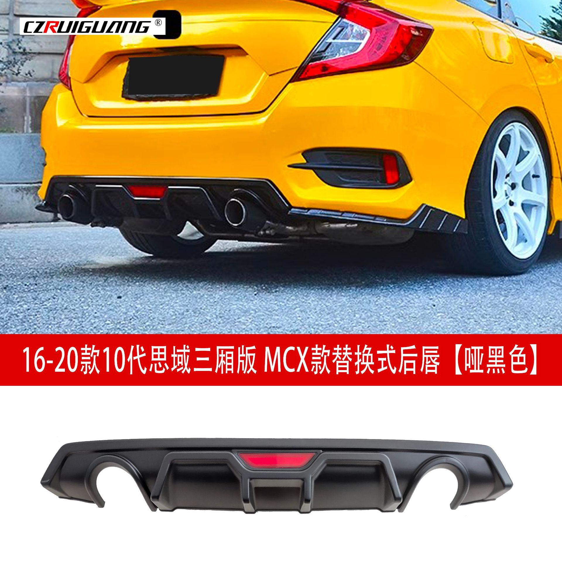 MCX后唇哑黑_12.jpg