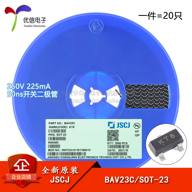 原装正品 BAV23C KT6 SOT-23 250V 225mA 50ns开关二极管（20只）