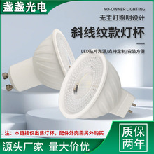 LED GU10۹5W/7W/olWܰXß