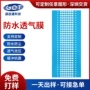 防水源头电子耐高温喇叭