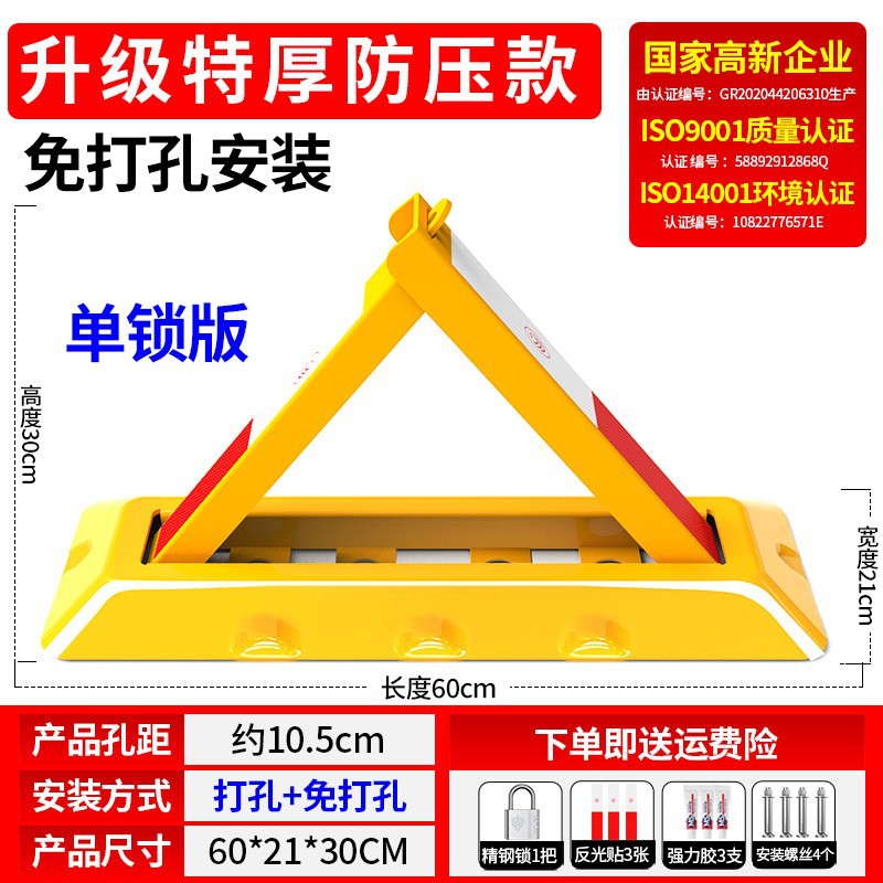 Car lock: Shiyong Thickened Iron Car - extra-thick-anti-pressure-8-tons-screw-steel-lock