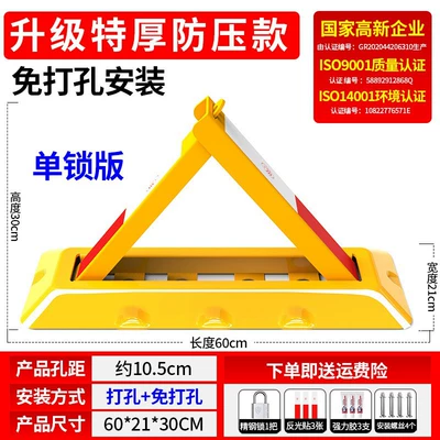 Car lock: Tire Lock to Prevent Parking - extra-thick-compression-resistant-8-ton-screw-stainless-steel-lock