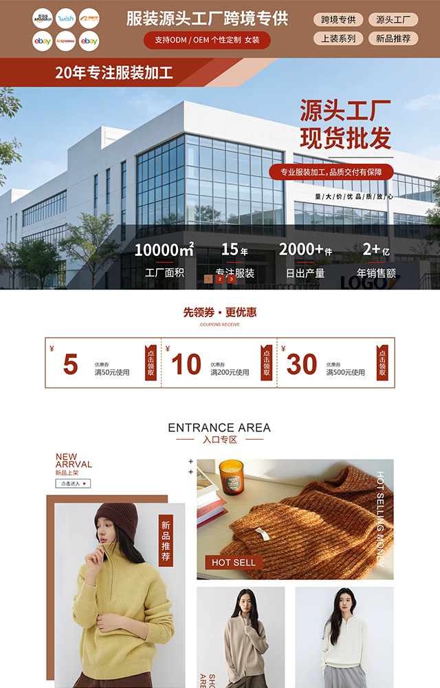 女装欧美时尚高端现货批发R