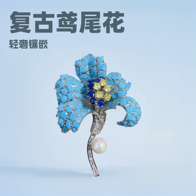 Retro Iris Brooch, High-End Accessible Luxury Inlaid Blue Turquoise Corsage Sweater Chain Dual-Purpose Stereo Women's Clothing Accessories