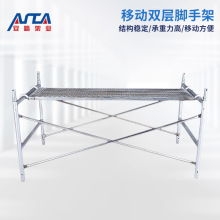 厂家大量批发脚手架1米半架 建筑工程脚手架平台装修承重小架子