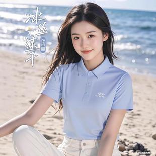 Blue Quick-Drying Ice Silk Polo Shirt Work Clothes Printed with Logo Summer Company Group Clothing Work Clothes Short-Sleeved T-Shirt t