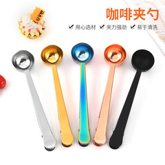 Stainless steel coffee spoon with clip multifunctional food sealing clip milk powder spoon measuring spoon food bag sealing clip