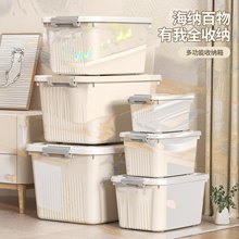 加厚收纳箱家用衣服带轮子整理箱大容量杂物储物箱带盖桌面收纳盒