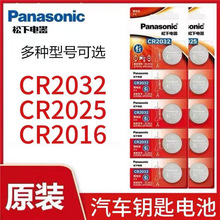 ��Ʒԭ�b����CR2032�ļ~��늳�������܇�b����܇耳��w�طQCR20