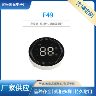 Two digital tube highlight F49 small household appliances multi-category electronic products LED digital tube display