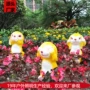 发光仿真花园卡通草坪灯