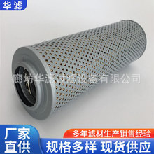 HDX-100&times;40���w�ۯBRFB��������^�V��HDX-100*40Һ���Vо