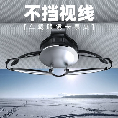 Sun Visor Suspension Aluminum | Car Glasses Clip/Bill Clip