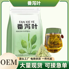 番泄葉独立三角包装小袋卸売番泄葉原料個別包装