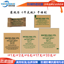 Micro-pack��Ȼ������Óʯ����������ˇƷ�S�����l���