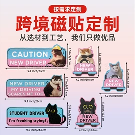 车身贴;摩托车配附件
