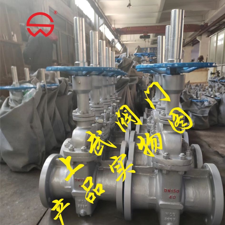 供应Z43WF无导流孔平板闸阀