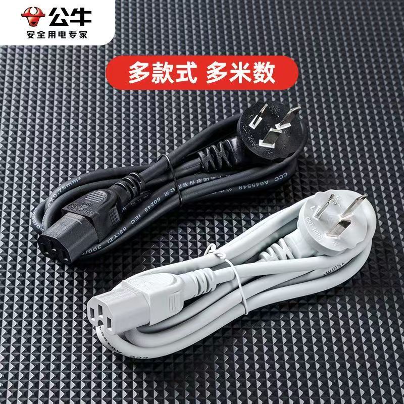 Bull Brand Rice Cooker Cord, Three-Prong Power Cord, Universal Rice Cooker Accessories, Electric Pot, Electric Kettle, Frying Pan Plug Adapter Bull Brand Rice Cooker Cord, Three-Prong Power Cord, Universal Rice Cooker Accessories, Electric Pot, Electric Kettle, Frying Pan Plug Adapter