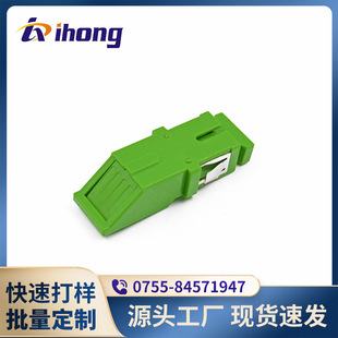 Sc Single-Machine Integrated Earless Plastic-Inner Flip Optical Fiber Adapter