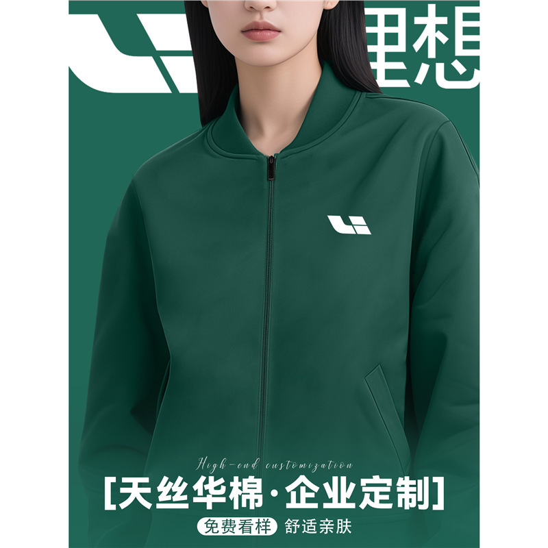 High-End Stand-Up Collar Baseball Uniform Sweatshirt Printed with Log4S Store Company Employee Autum Work Jacket Custom Embroider