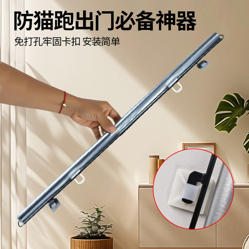 Cat-proof door barrier, outdoor cat-proof fence, jump-proof divider, pet door, automatic retractable pet gate