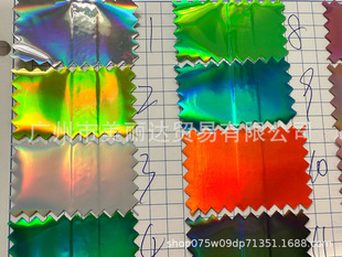 Durable waterproof 0.3mm thick colorful laser smooth PVC film for backpacks, handbags, bags, etc.