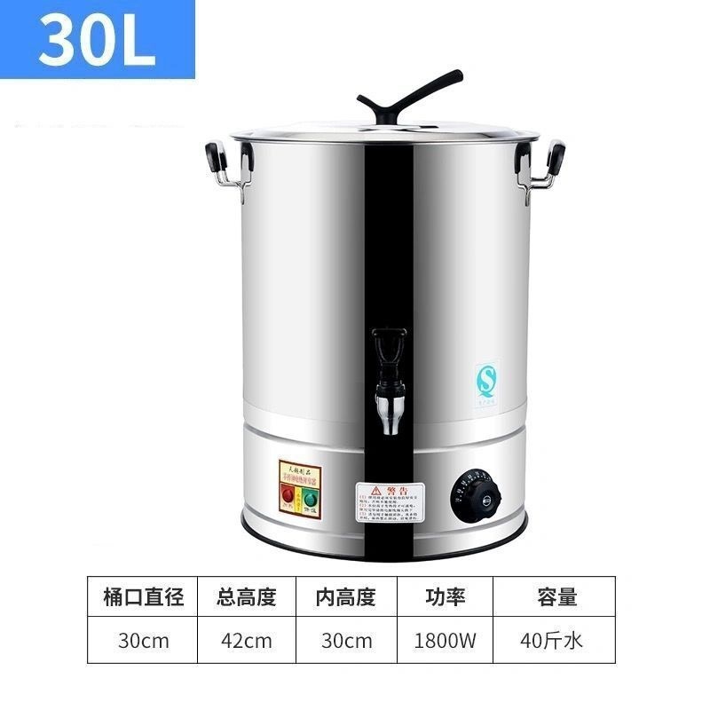 ステンレス製の産褥期用湯沸かしバケツ、家庭用電気加熱保温一体型業務用大容量湯沸かしバケツ|undefined
