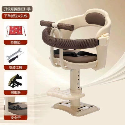 Front-mounted child seat for Electric car child seat - white-carbon-steel-base-upgradable-detachable-fence-with-reinforced-load-bearing-column-lift-and-shock-absorption