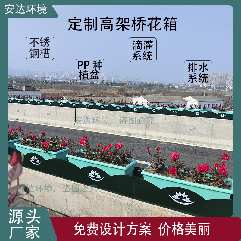 市政高架桥花槽塑料PP长方形花盆种植箱立交桥景观工程组合花箱