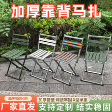加厚靠背马扎钓鱼凳户外美术写生凳高铁火车椅子野餐聚会折叠椅