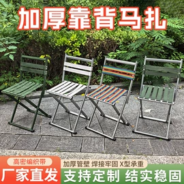 野营折叠桌椅;马扎