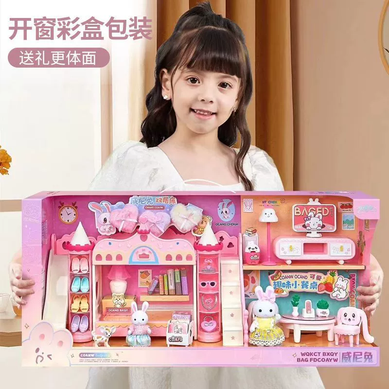 Семейная игрушка для спальни, двухслойный домик для кукол