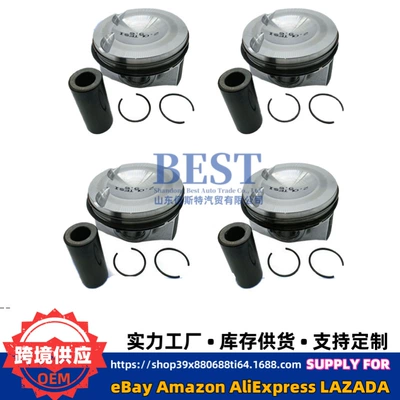 Piston Assembly Piston, Volkswagen Piston, piston ring, piston pin