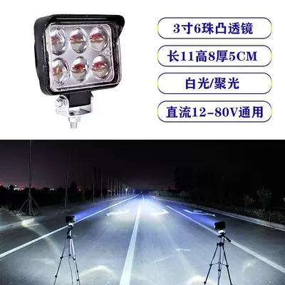 Fog lamp – led spotlight 12v24v super bright - three-inch-square-6-bead-condenser-for-two-years-only-change-without-repair-standard