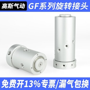 ������DGF-M5-4-8���hGF-1/8-4-8�f���ͨ·���D���^����M˹��