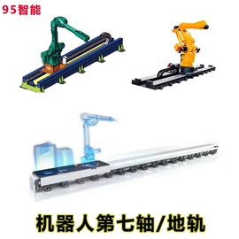 关节型机器人;线性机器人;其他行业专用