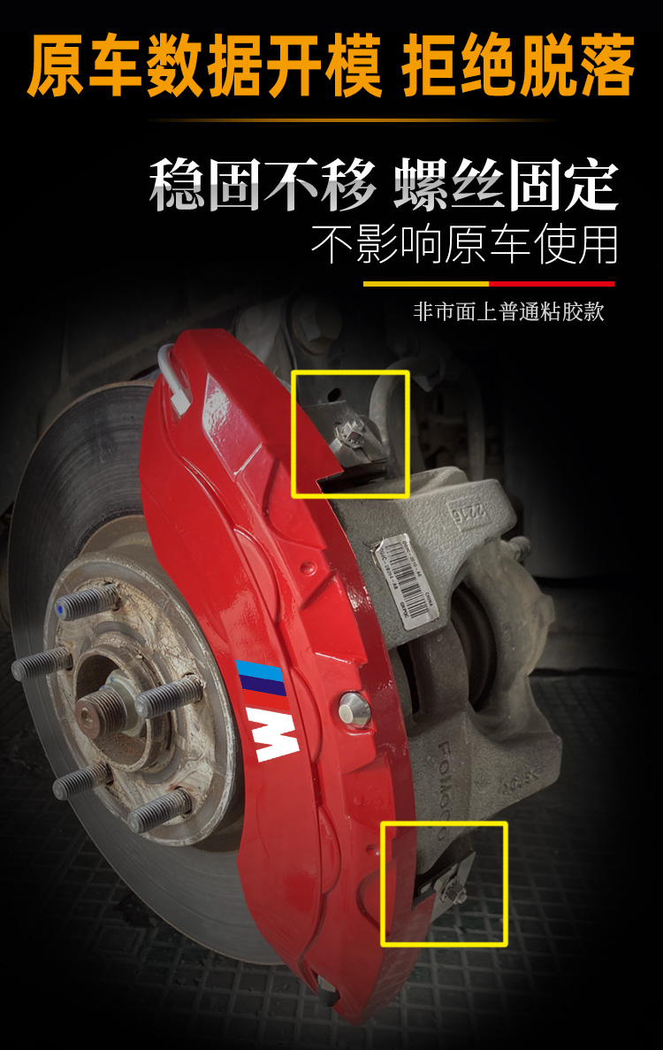 Bmw Caliper Covers for 1 Series, 2 Series, 3 Series, Gt4/5/6/7 Series, New X1, X2, X3, X4, X5, X6 Brake Modification Kits
