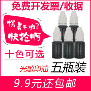 5ƿ�b����ӡ��8mlӡ��ӡ�ͺ�ɫӡ�Ϳ��ӡ���ͺ�ɫӡ��ӡ��