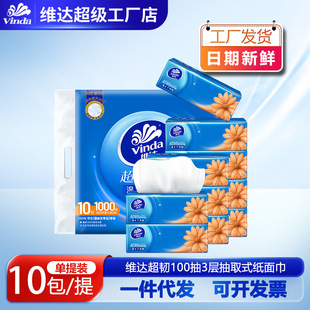 �S�_�鼈��10��3��100����òͽ�����ͥ�b��������l������Ş��