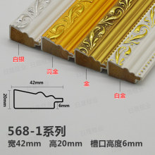 ��ľʮ�ֽ�����ľ���l��l568-1ÿ��120��4.5���׌��R�򾀗l