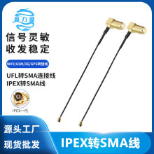 ipex�Dsma��   ipx UFL�Dsma���^�B�Ӿ�   WIFI GSM 3G GPS�D�Ӿ�